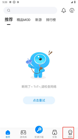 八门神器最新版本免费下载