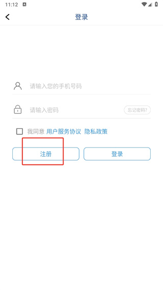 工人日报app