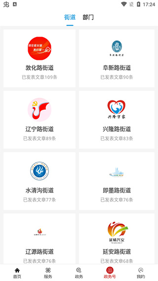 爱市北