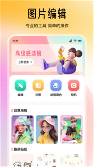 鍥剧墖4.png