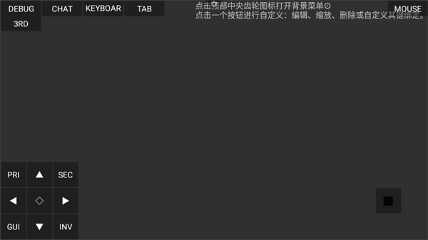 PojavLauncher启动器JAVA下载最新版