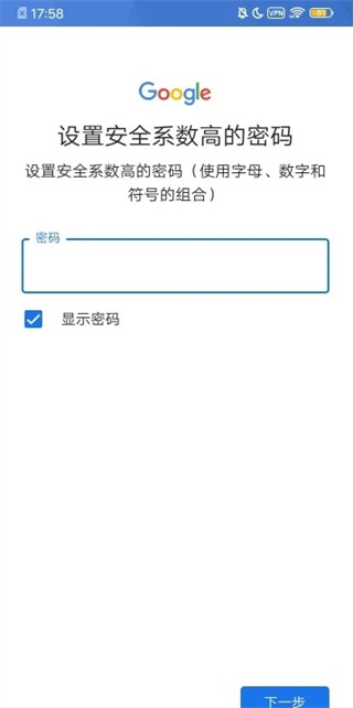 谷歌商店play商店(Google Play 商店)