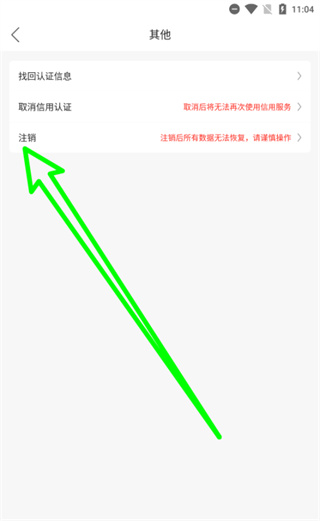 桔多多app