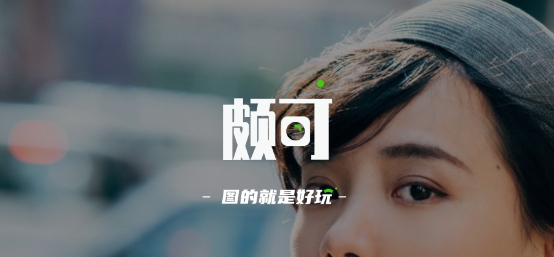 poco美人相机(POCO相机)