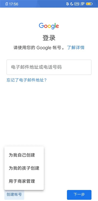 谷歌商店play商店(Google Play 商店)