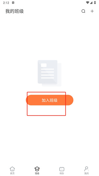 i博导
