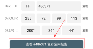 Screenshot_20240821-154304 - 鍓湰.png
