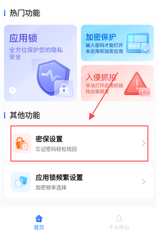 灞忓箷鎴浘 2024-09-02 093328.png