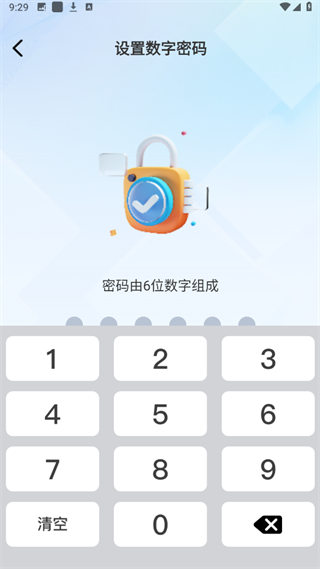灞忓箷鎴浘 2024-09-02 093010.png