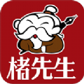楮先生说文写字官方  v1.0.7