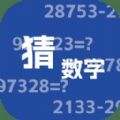 算数我最会安卓  v1.4