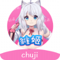 雏姬vip免费版下载