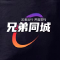 兄弟同城共享出行  v1.0.8
