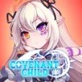 Covenant Child中文版官方  v1.0.02