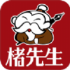 楮先生说文写字