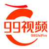 99视频app官方版下载
