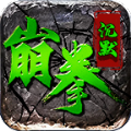 崩拳沉默手游安装  v4.3.6