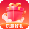 乐意好礼app下载