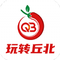 玩转丘北app下载