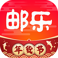 邮乐购app下载