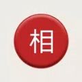 相弈象棋官方  v1.7