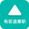 有前途兼职