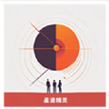 星通精灵app下载