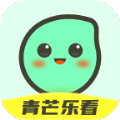 青芒乐看app下载