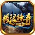 曜玩极限合击官方 v4.4.5
