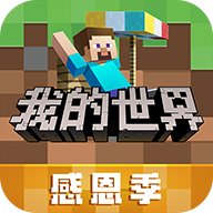 我的世界360版