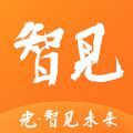 光智见未来APP v1.0.0