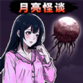 千万别闭眼安卓 v1.0