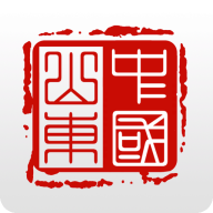 爱山东软件