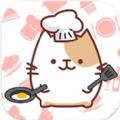 咪咪快煮中文版手游  v1.0.1