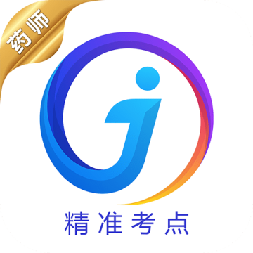 执业药师题库