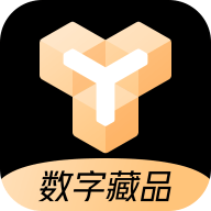 易数藏品