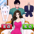 改造女朋友官方 v1.0