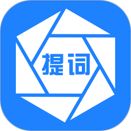 梦音提词器软件