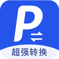 超强PDF转换app v1.2.5