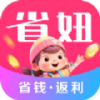省妞