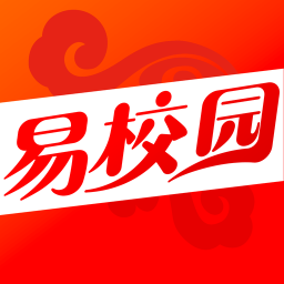 易校园本(校园一卡通)