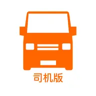 货拉拉司机版本