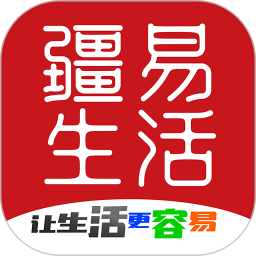 疆易生活 v9.0.7