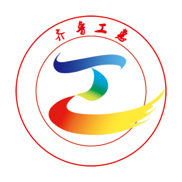 齐鲁工会 v2.5.9