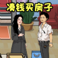 这关梗真多官方  v1.0