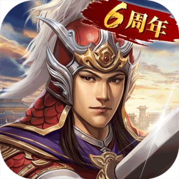 三国志2017官方