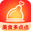 美食多点点软件  v1.7.1.3