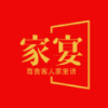 家宴共享