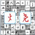 文字烧脑解谜免广告 v1.0
