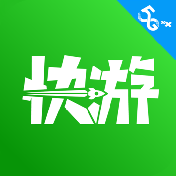 咪咕快游app2023